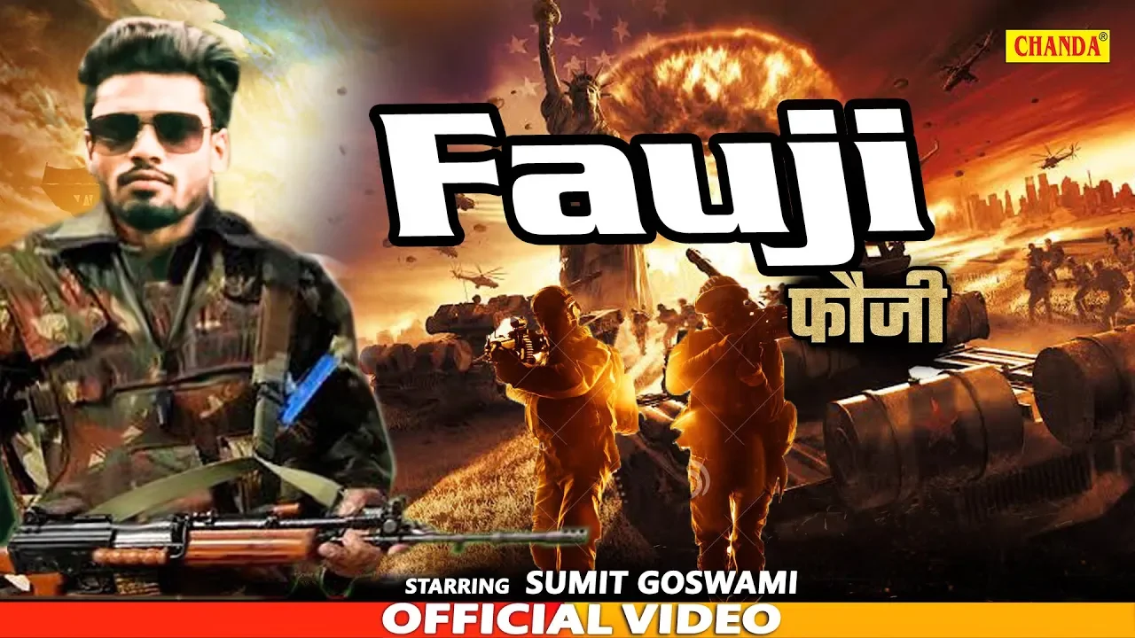 Sumit Goswami - Fauji [Official Songs ] New Haryanvi Songs Haryanavi 2020 | Chanda Video