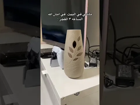 لما تطلع تشرب ماء الساعه ٣ الفجر
