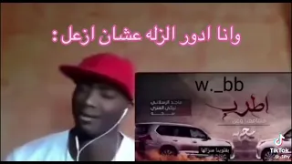 اهل النقا ضد اهل الصفا 