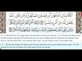 Download Lagu 65 - Surah At Talaq - Khalifa Al Tunaiji - Quran Teacher - Children repeat