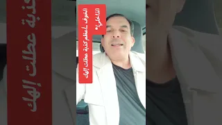 الخوف هو الإلاه الذي صنعته بجهلك وأول كذبة فصلتك عن نفسك الإلهية 