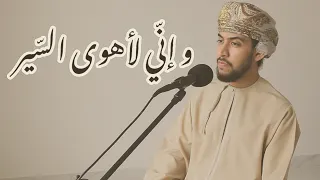 وإني لأهوى السير    عبدالعزيز المسروري دندنها