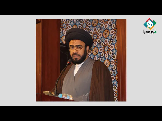 ⁣💠 دور الإمام الباقر (ع) في نشر علوم الدين والضابطة التي جعلها في تحديد وتشخيص شيعته الحقيقيين