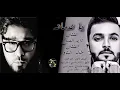 يا ندمانه #دويتو الفنان زايد الصالح والفنان خالد النادر  - جديد# 2014