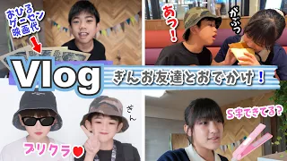 ★Vlog★ぎんお友達とちいかわみに行く！男子2人でプリクラｗ