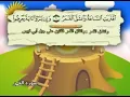 Download Lagu Surat Al-Qamar, the Qur’an that teaches the Holy Qur’an,  Sheikh Muhammad Siddiq Al-Minshawi القمر