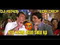 Download Lagu Kya Kehna Mere Sher Ka || Edm Drop Mix || Dailogue Mix || Demo Dj Manohar Rana !! Dj Dax Modinagar