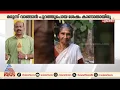 മലപ്പുറം ചുങ്കത്തറയിൽ കാണാതായ വായോധികയെ മരിച്ച നിലയിൽ കണ്ടെത്തി | Malappuram
