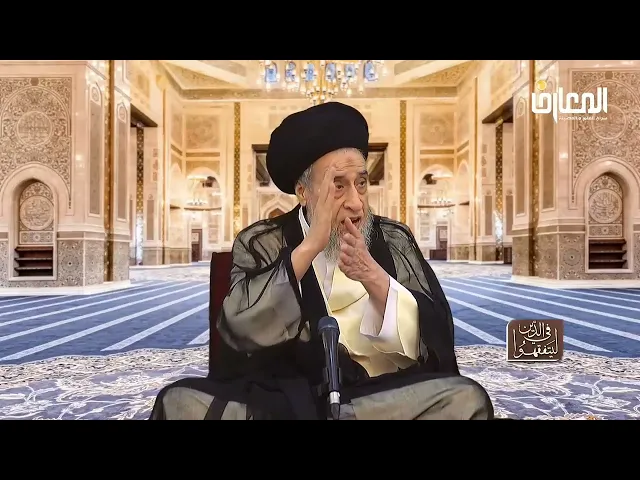 ⁣تطبيق العلم الإجمالي على مسألة الاختلاف في تحديد المرجع الأعلم - السيد صباح شبر 