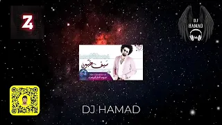 ماسمعك   عود            دندنها