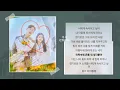 양다일 - 꽃 1시간 가사