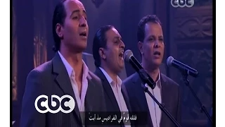  صاحبة السعادة   لأول مرة فرقة صلاح عبد الحميد تؤدي أغنية تتر السبع وصايا بالكلمات على الهواء دندنها