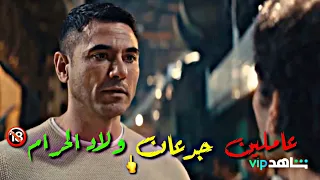 حالات واتس مهرجانات         اهلا اصحابي الواطيين  مهرجان اهلا اصحابي الواطيين   غناء احمد موزة    دندنها
