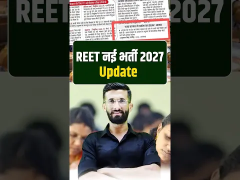 REET New Vacancy 2027 Update 🚨 Madan sir mind map #reetnewstoday #cet #shorts