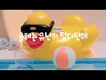 Download Lagu 탑현 -  올해는 유난히 덥다던데 / Special Clip
