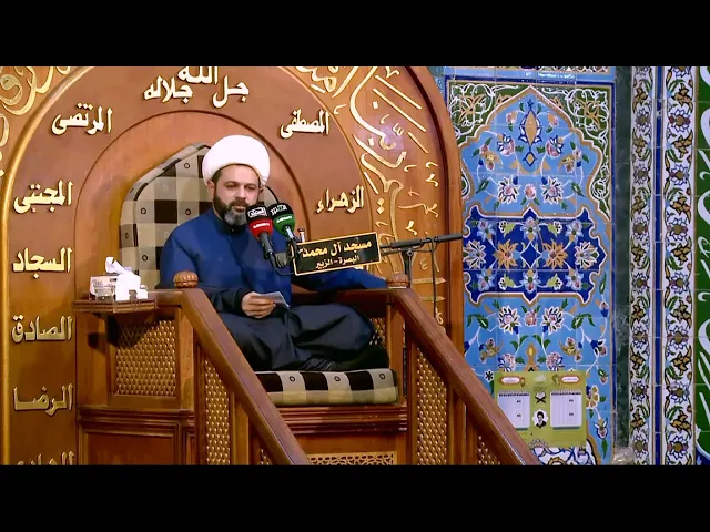 من تلا فيه آية من القرآن كان له مثل أجر من ختم القرآن _ سماحة الشيخ مهدي الطرفي