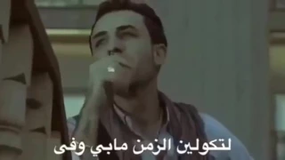 اغنية احمد خليل الكرديه مترجمه الى العربيه 