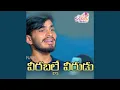 Download Lagu Veaballe Verudhu