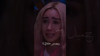 انت متستاهلش لحظه وحده حبيتك فيها     دندنها