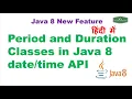 Java 8 Period and Duration Example Java 8 API Example Java Hindi tutorial