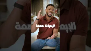 ما كل كوتش يحتاج نفس الشيء ولهذا السبب الخبرة موجودة. الطريق هو ما ينقص.