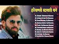 Download Lagu Masoom Sharma New Song 2025 | Masoom Sharma All Song | Latest Haryanvi Song 2025 | Badmashi Song