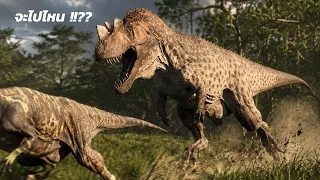 Ceratosaurus ไดโนเสาร์กินเนื้อที่เล่นสนุกที่สุดในตอนนี้ !! l The Isle Evrima