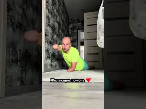 Я не красивый 🙏