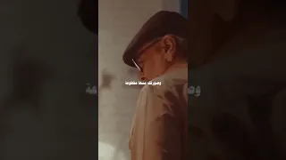مسلم سابوك في البيت دندنها