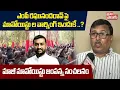 Download Lagu ఎంపీ రఘునందరావ్ పై మావోయిస్టు ల వార్నింగ్ ఇందుకే ..?| EX Maoist Jampanna on MP Raghunandan rao issue