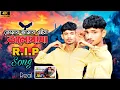 Download Lagu Tomar Amar Eina Bhalobasha Bangla Old Songx Rap Remix 2025 | MC Mugz x Shezan |ViralLove Mashup