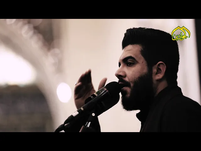 ⁣فاصل مَجْلِسُ الْعَزَاْءِ الْفَاْطميّ فِي الْعتبةِ الْكَاظميّةِ المقدّسةِ الرادود علاء الغريباوي