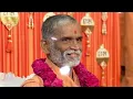 Lagu Bas Ek Tu Raji Tha Dhun with Guruhari Prabodh Swamiji Maharaj Smruti