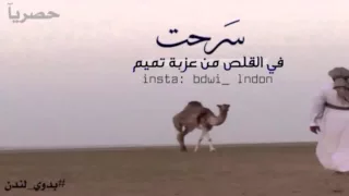 سرحت فالقلص من عزبة تميم بطيئ دندنها