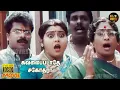 Lagu Kavalai Padathe Sagodhara Full Movie HD | Pandiarajan | Suvaluxmi | Hit Movies