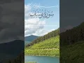 Download Lagu Mishary bin Rashid Alafasy REVEALS Powerful Insights in Surah Yusuf Ayah 47-48