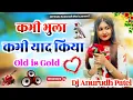Download Lagu Kabhi Bhula Kabhi Yaad Kiya [DJ SONG]  Super Hard Dholki Mix 2025 old is gold