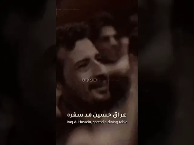 ⁣#مالها_غير_وصال اسمع ما قال ملا #حيدر_البياتي عن #هيئة_وصال_العاشقين