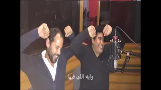       مسافر أحمد عدوية         دندنها