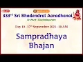 Download Lagu Day 10 - Sampradhaya Bhajan | 333rd Sri #Bhodendral Aaradhanai - #Govindapuram Mutt
