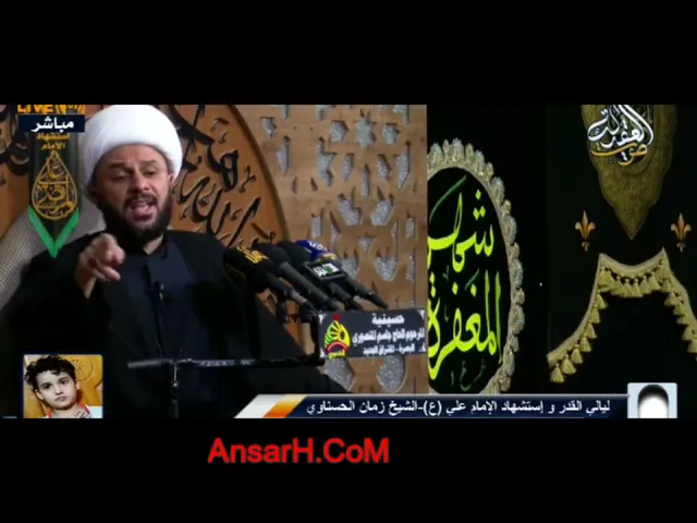 ⁣قبسات من نور نهج البلاغة -  17  الشيخ زمان الحسناوي ليلة 20 شهر رمضان 1442 هـ حسينية المنصوري البصرة