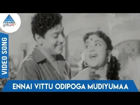 Ennai Vittu Odipoga Mudiyuma - YouTube