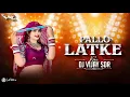 Download Lagu Pallo Latke || Deshi Dhol Mix || Rajsthani Dance Song || DJ VIJAY SDR