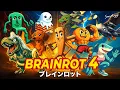 Download Lagu Smirkzy - Brainrot Anime Opening Song Pt. 4 (Official Music Video)