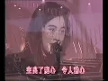 關淑怡 - 難得有情人 Live 1989年度最受歡迎新人獎巡禮 [1990.01.13]