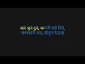 Download Lagu Olya Sanjveli Karaoke Org2