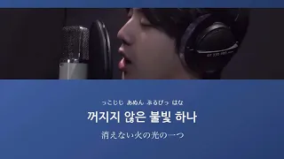 Download 【カナルビ/日本語訳】 지구별 여행자 (The Earth Traveler) - KBS Song Festival MP3