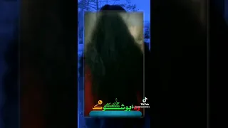 عارفني بشتاق ليك يازول 