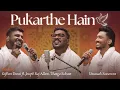 Download Lagu Giftson Durai - Pukarthe Hain | Joseph Raj Allam \u0026 Thanga Selvam | Unusuals 2 (Official Music Video)