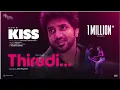 Jillelama Lyric Video | Kiss | Kavin | Preethi Asrani | Romeo Pictures | Sathish Ringtone